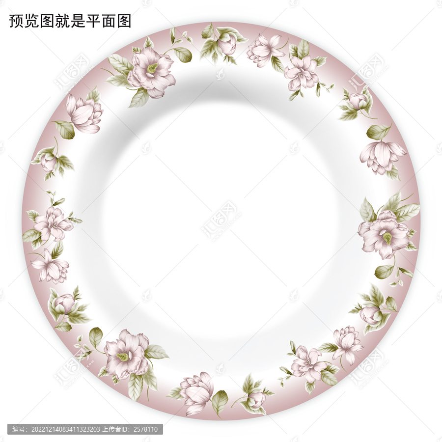 蘭花花紙