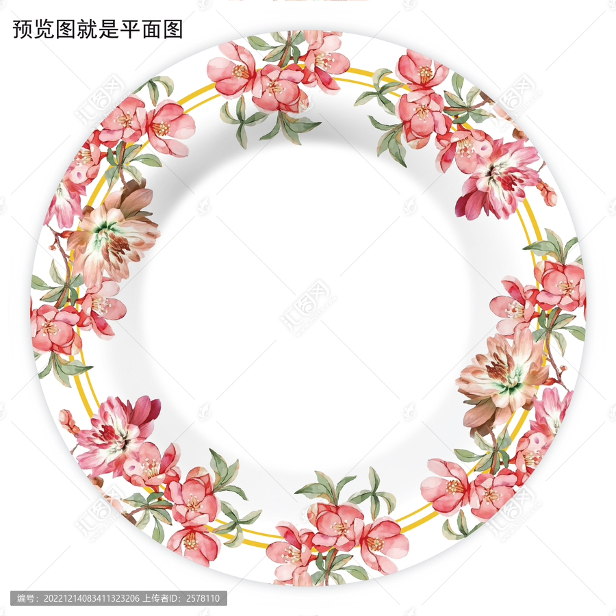 密胺花紙