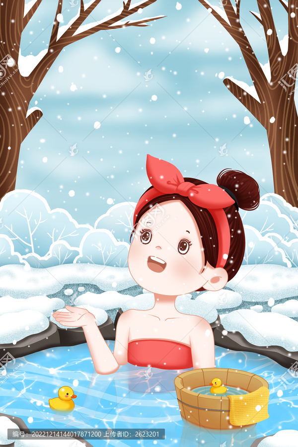 冬天節(jié)氣插畫泡溫泉的女孩