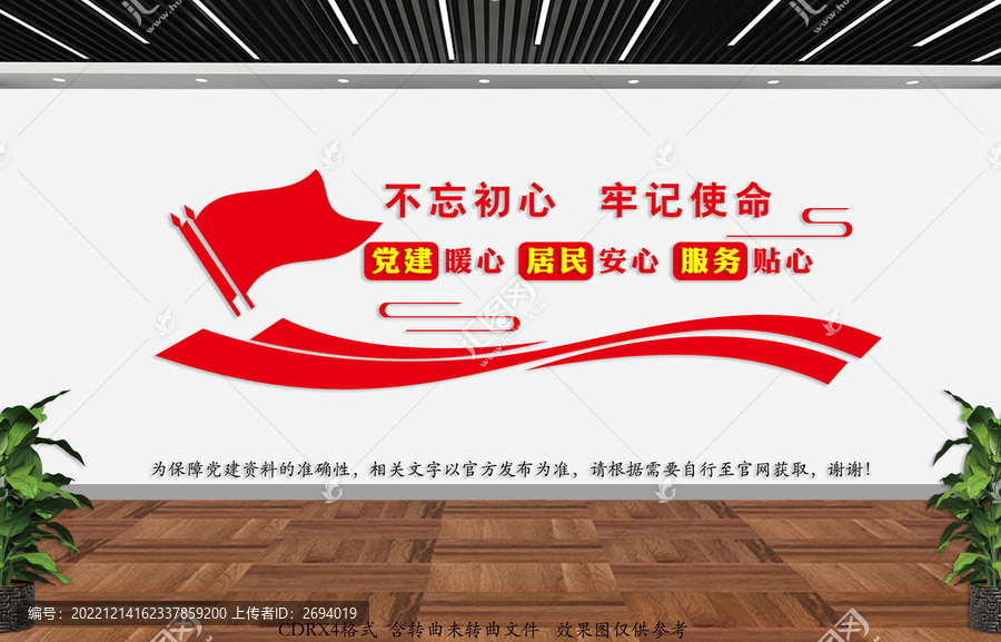 社區(qū)