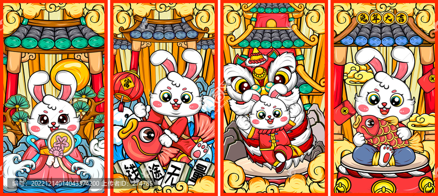 兔年國(guó)潮插畫手機(jī)殼集合