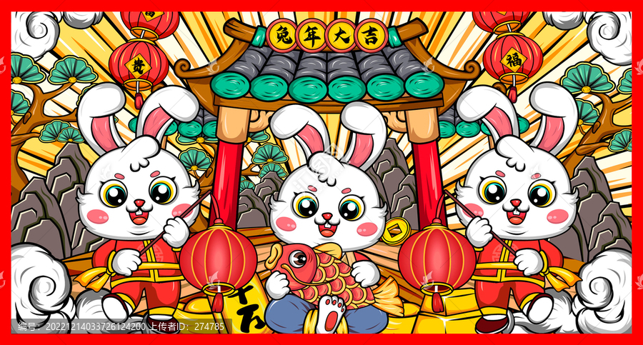 兔年插畫