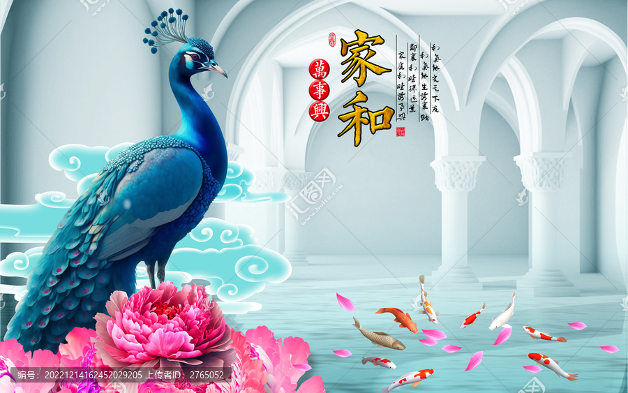孔雀玄關(guān)玉蘭牡丹背景墻