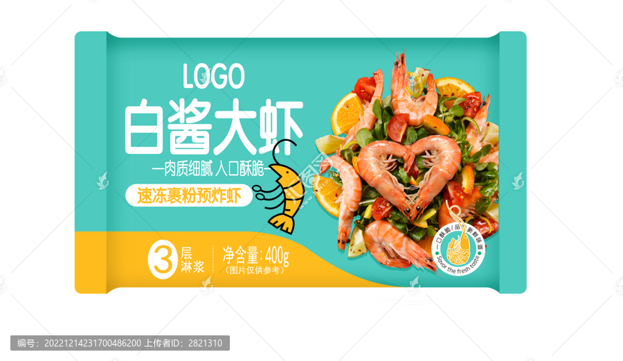 白醬大蝦