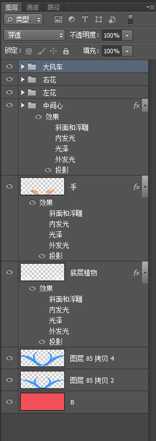 手捧愛心插畫