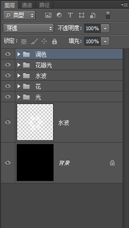 特效綻放花