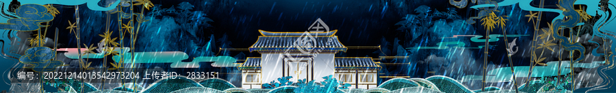 雨夜煙云插畫