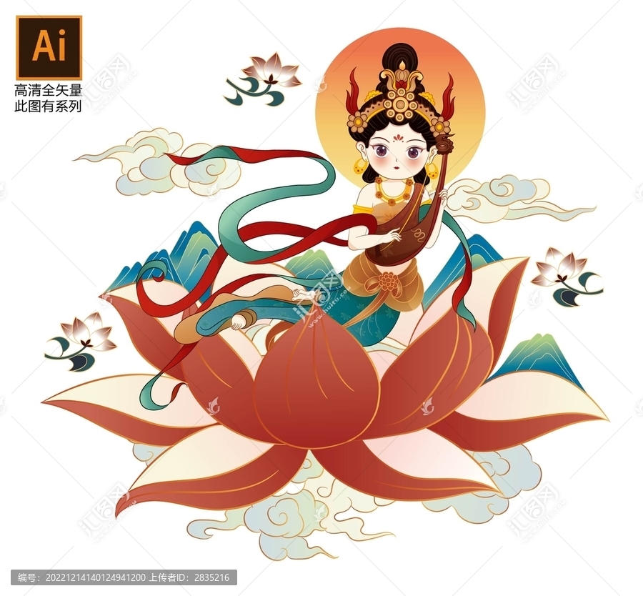 敦煌插畫