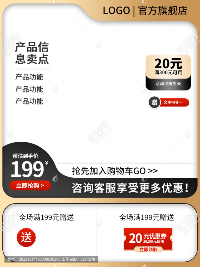 黑金色五金配件衛(wèi)浴緊固件