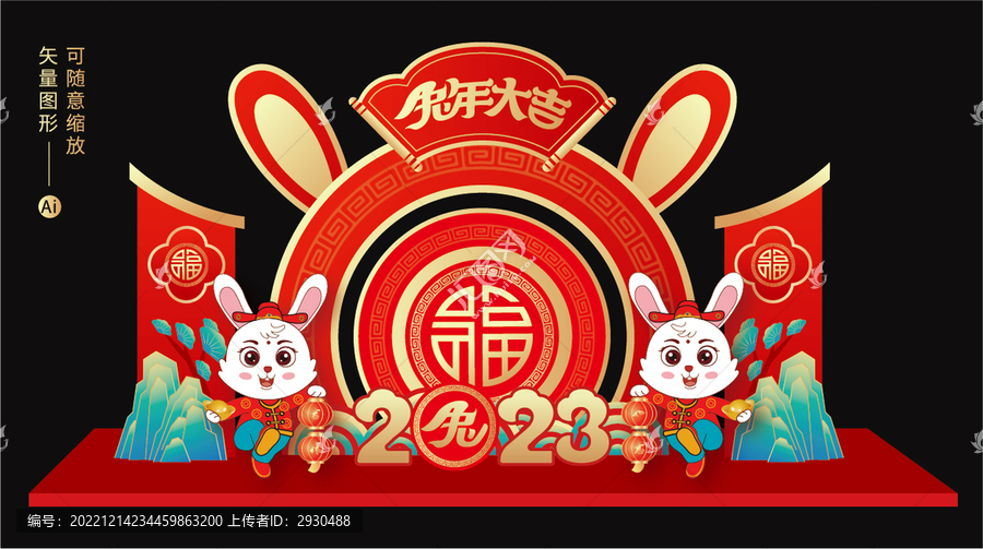2023美陳