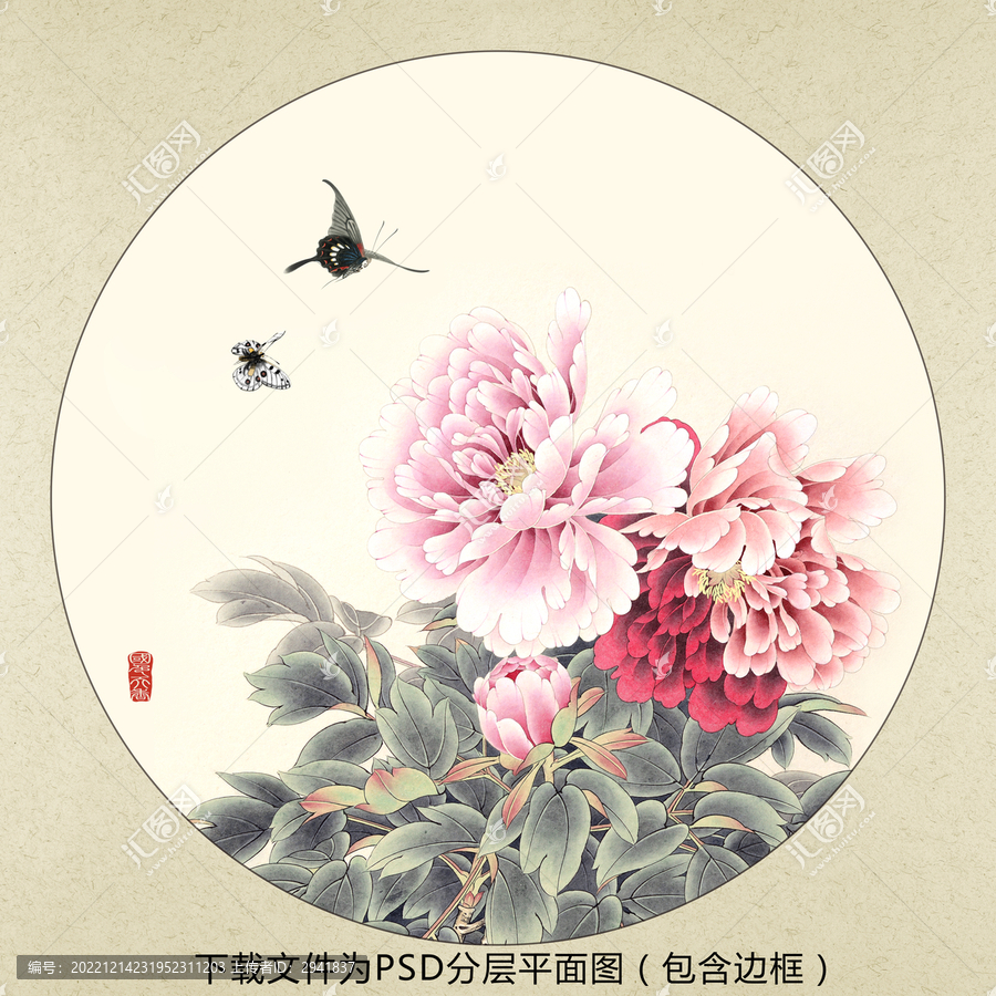 中式水墨花鳥裝飾畫