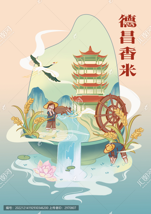 國潮大米標(biāo)簽手繪