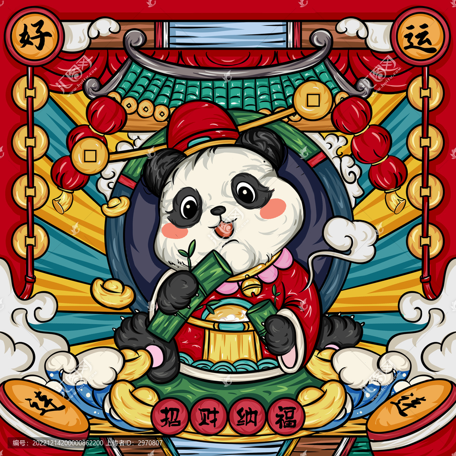 國(guó)潮熊貓