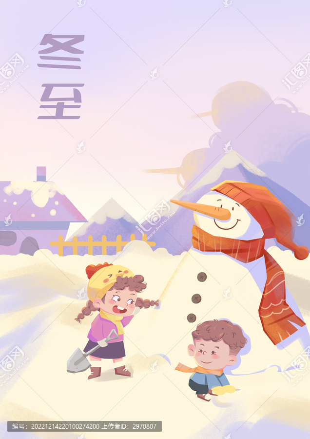 冬至手繪插畫