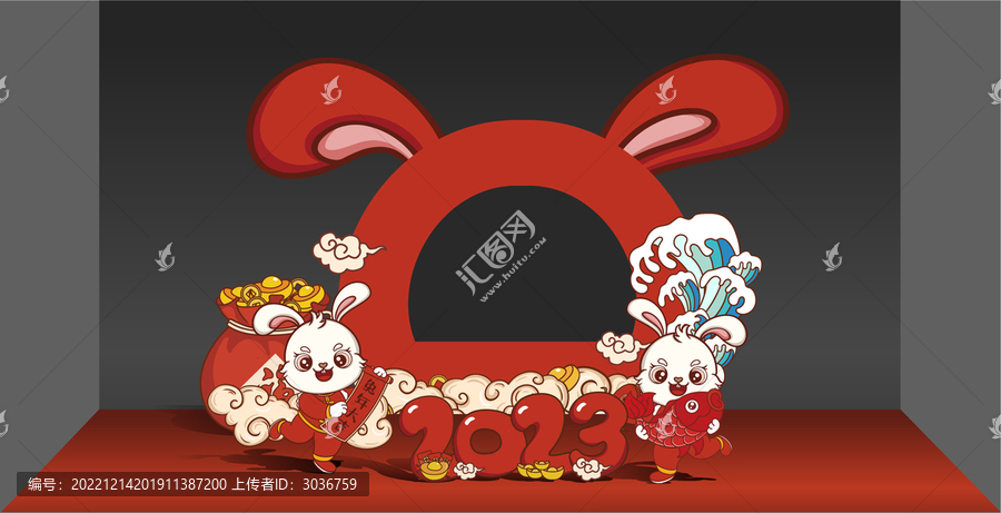 兔年拍照框布置