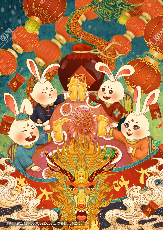 兔年插畫