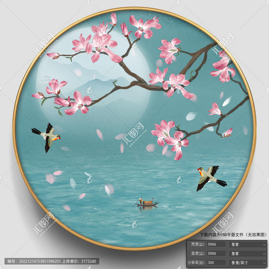 雅詩蘭香圓形畫