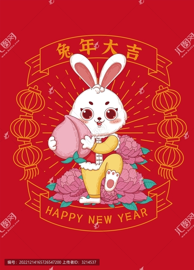 新年兔子舉桃