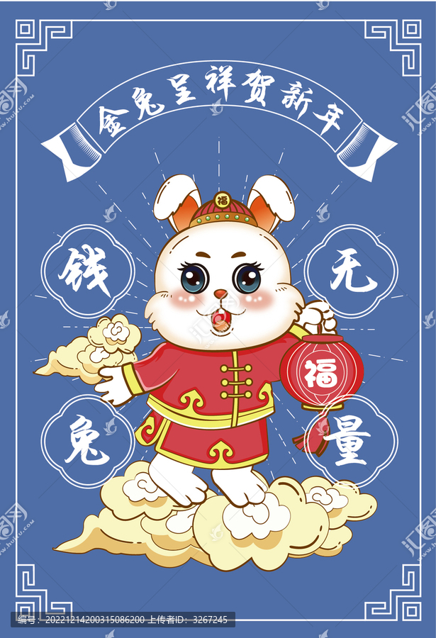 兔年兔子