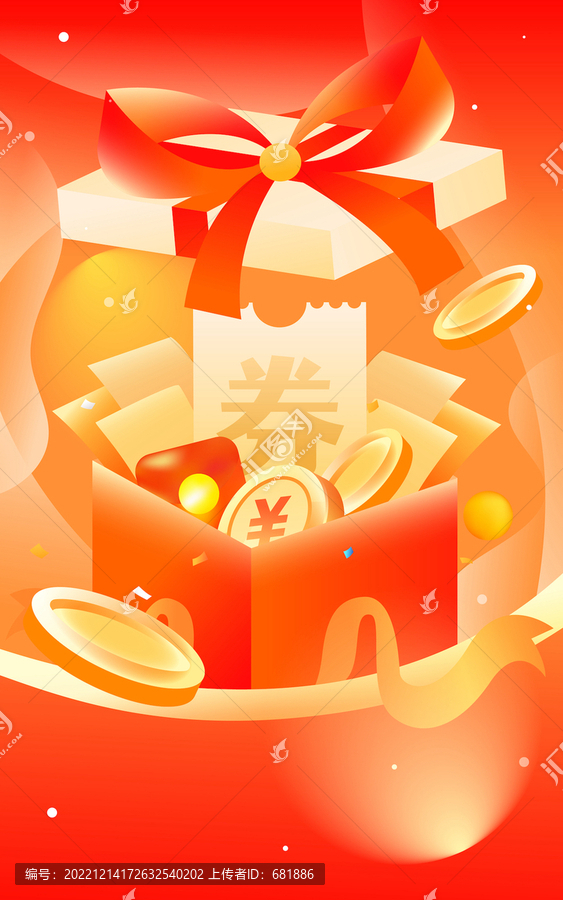 金融理財促銷基金投資收益插畫