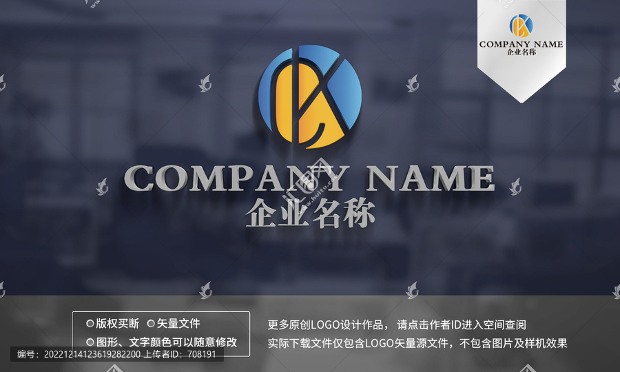 CK字母logo