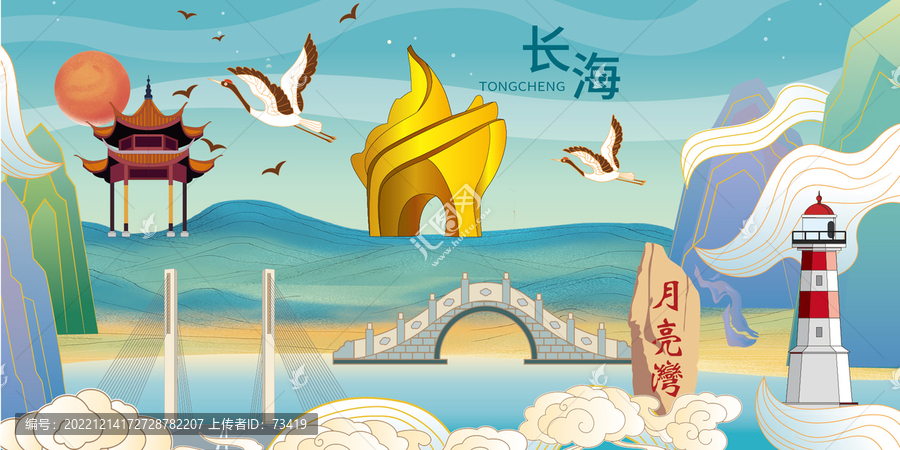 長(zhǎng)?？h手繪插畫卡通地標(biāo)建筑
