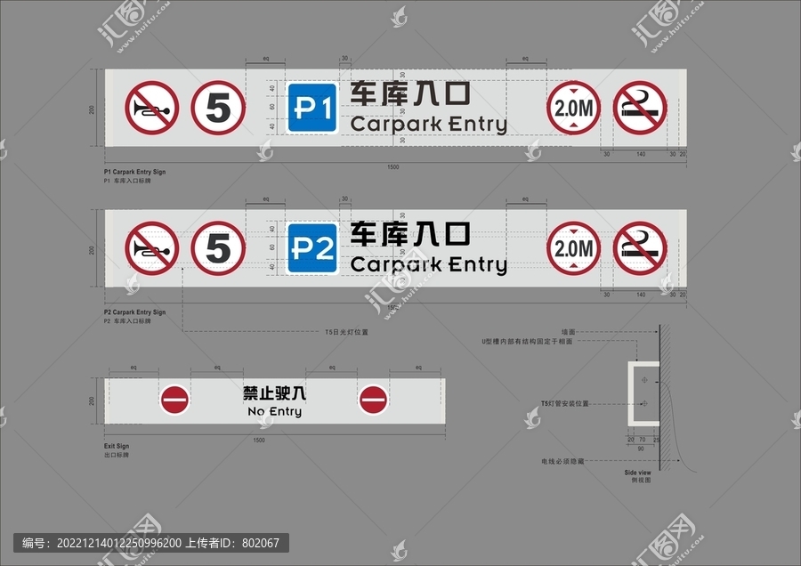停車場(chǎng)導(dǎo)視