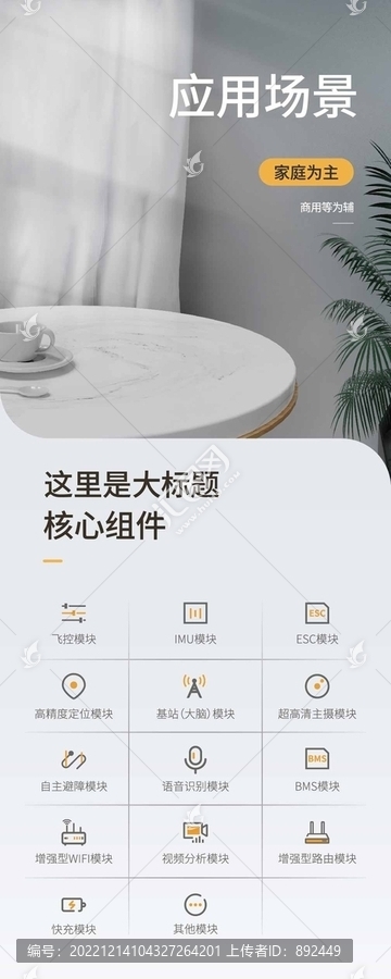 產(chǎn)品展架