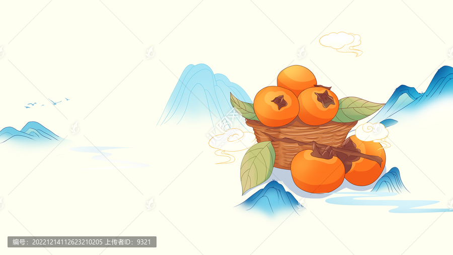 柿子插畫