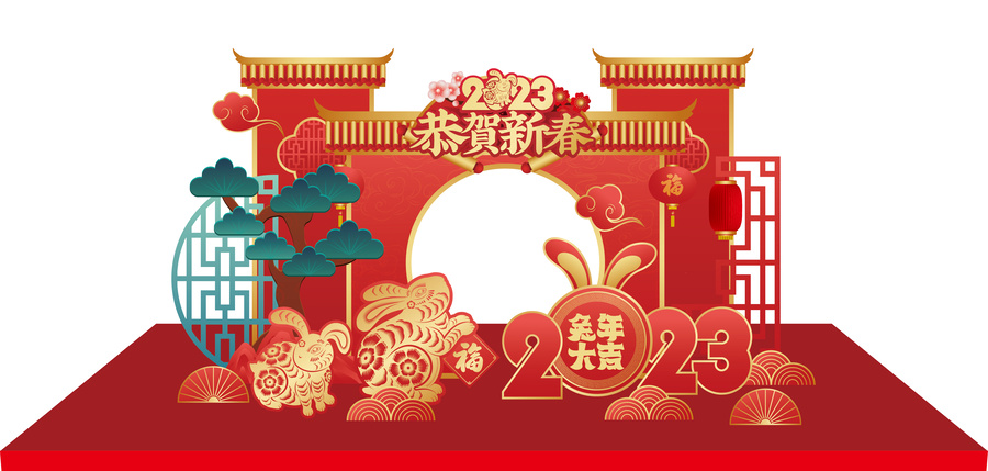 新年美陳