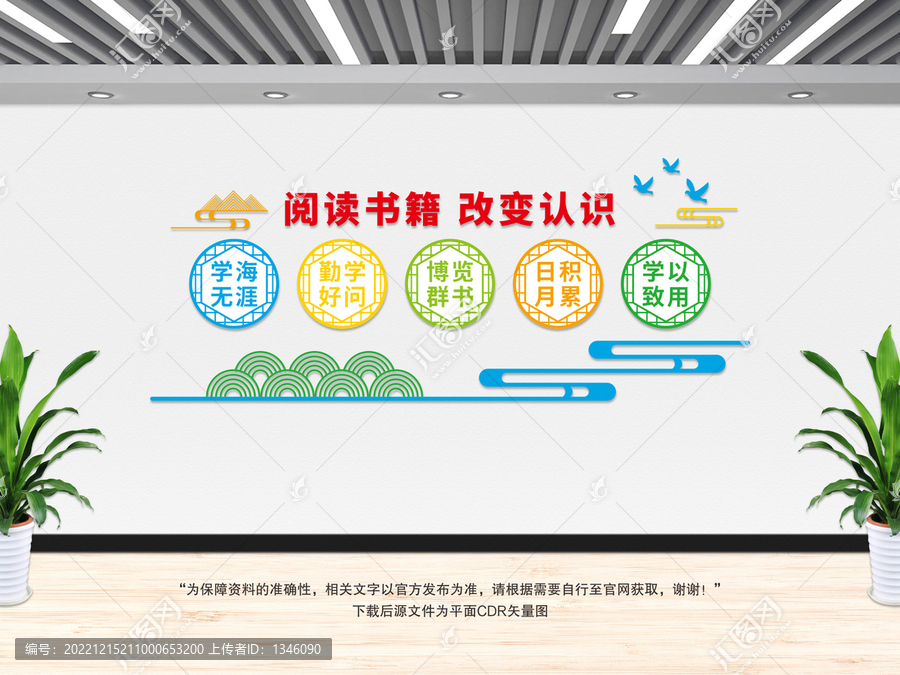 閱讀書(shū)籍