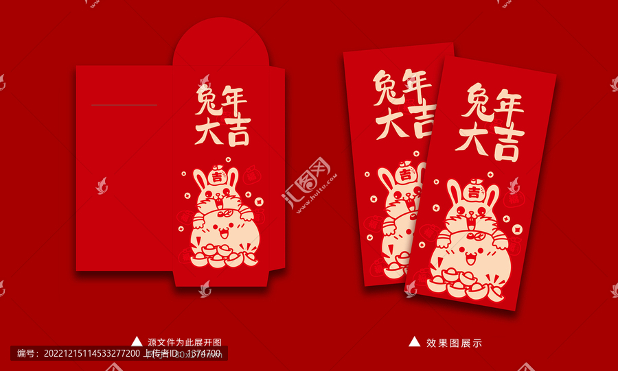 兔年紅包