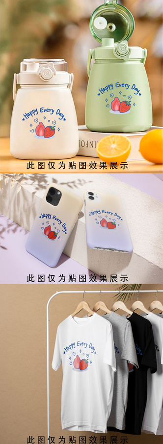 卡通草莓圖案水杯印花設(shè)計