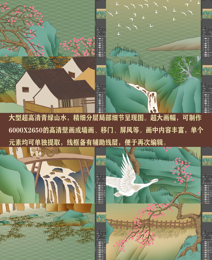 青綠山水桃源仙境圖