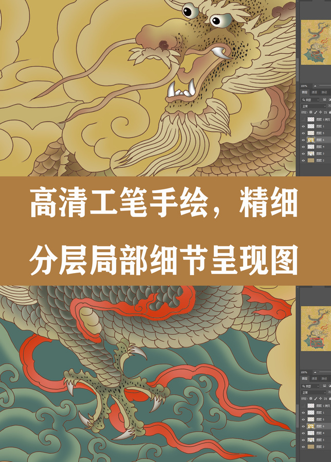 皇家御用圖案