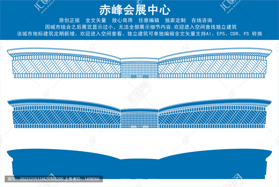 赤峰會展中心