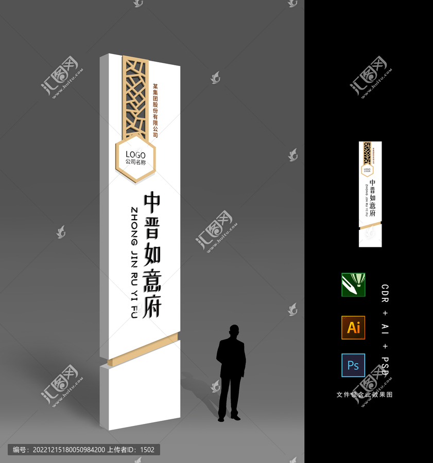 精神堡壘