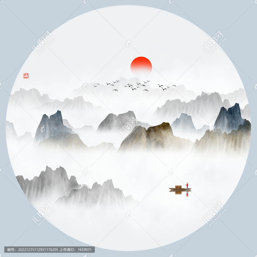 水墨山水