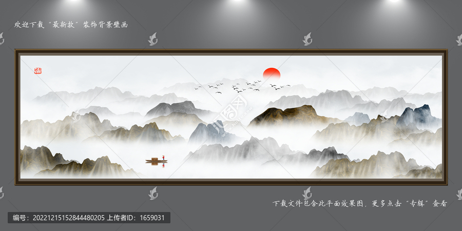 輕奢山水畫