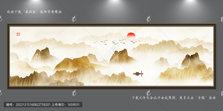 中國風山水畫