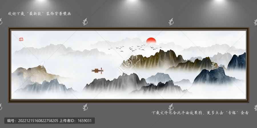 新中式山水裝飾畫(huà)