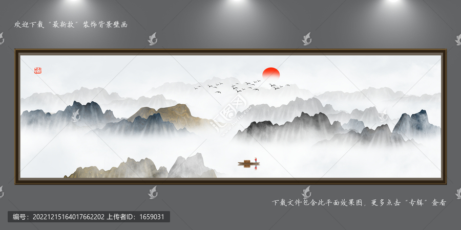 山水掛畫(huà)