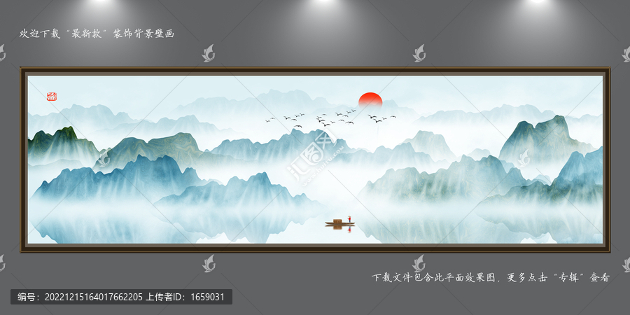 意境水墨山水畫