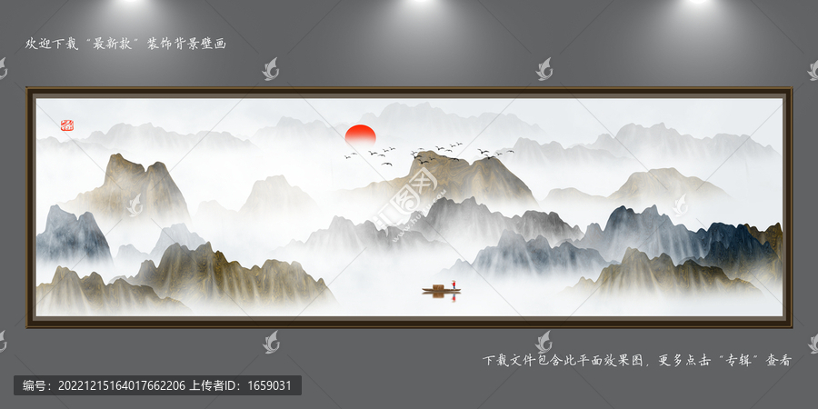 意境水墨山水畫