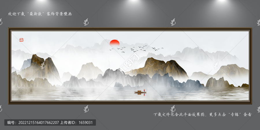 意境水墨畫