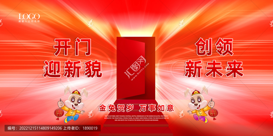 開工大吉