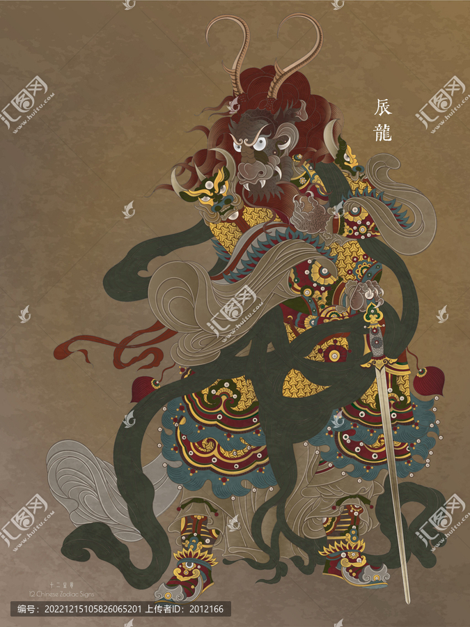 龍年十二生肖屬相年畫國潮插畫