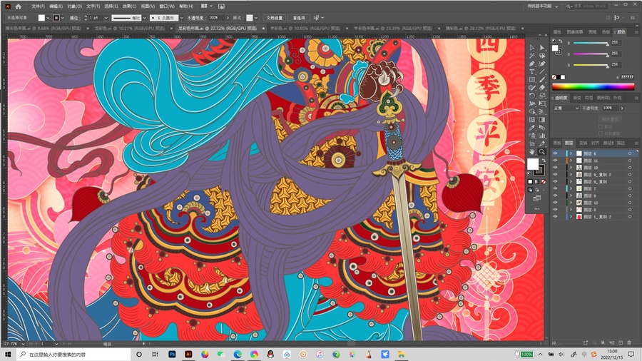 龍年十二生肖屬相年畫國(guó)潮插畫