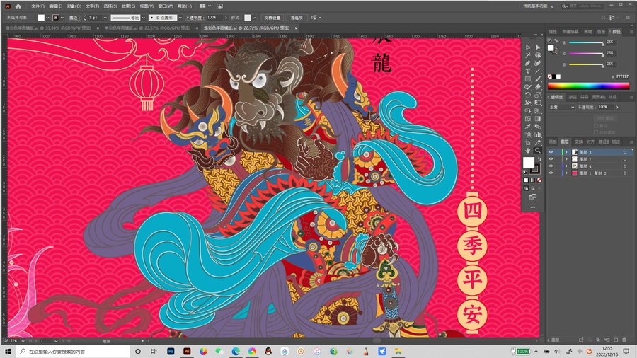 龍年十二生肖屬相年畫國潮插畫