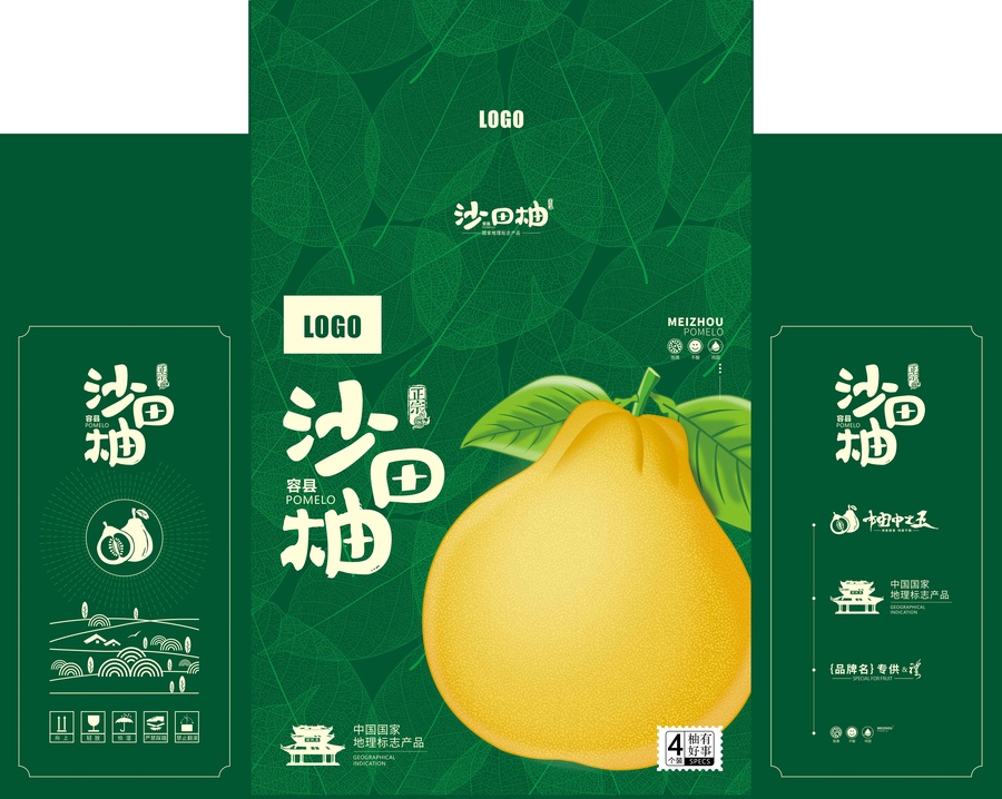 沙田柚包裝禮盒